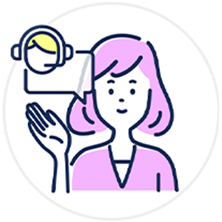 24時間サポート