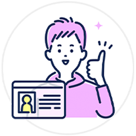 年齢確認の徹底